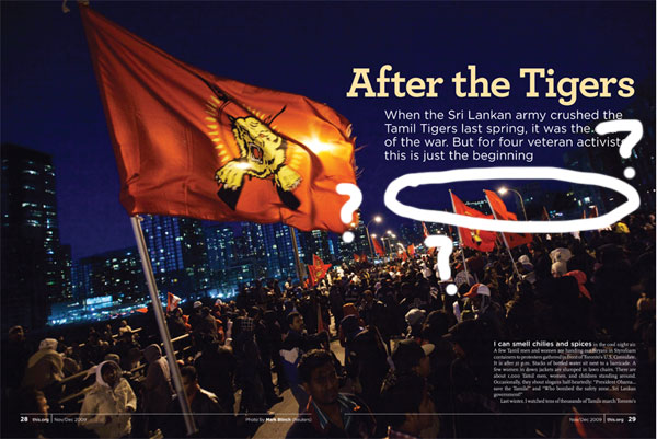 That blank space is where author Meena Nallainathan's name should have appeared.